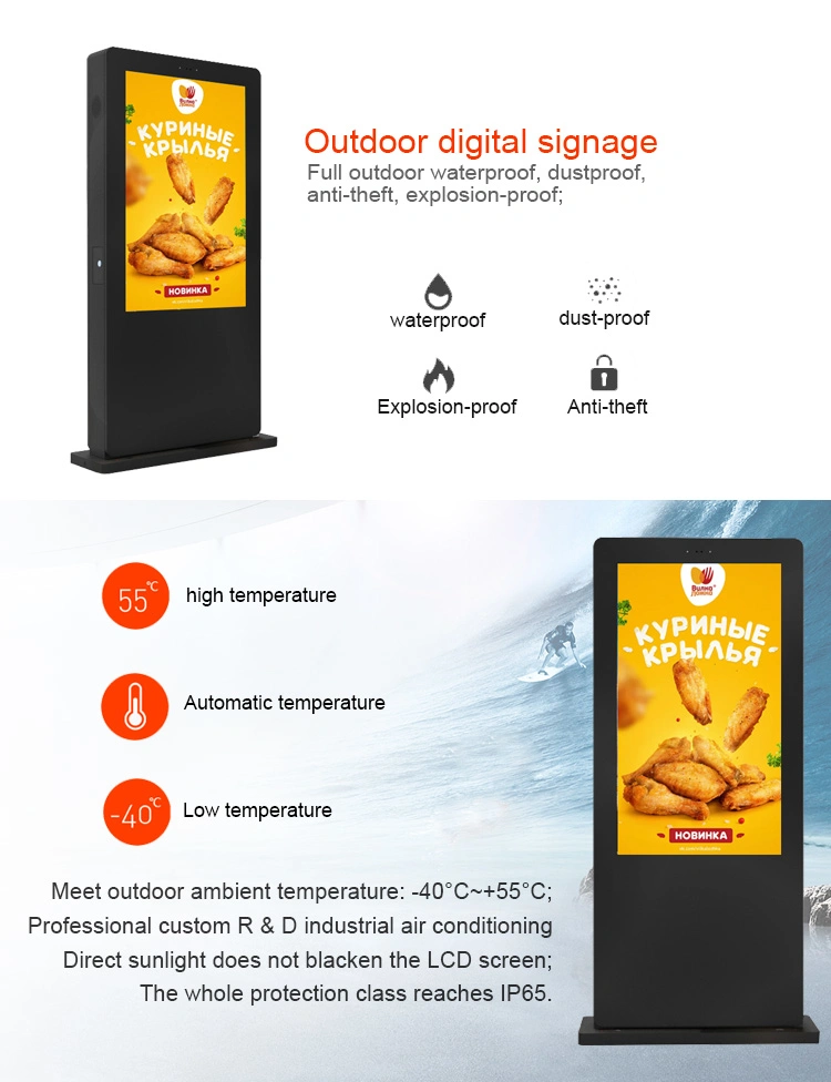 High Brightness 55 Inch Dustproof Waterproof Network Standalone Advertising Player Outdoor Stand Digital Signage Kiosk Display